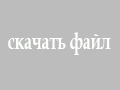   3:  